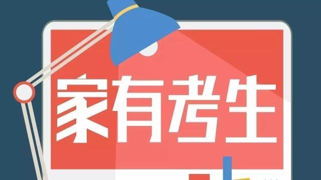 2019年公務(wù)員招錄政策調(diào)整，這些新規(guī)定，事關(guān)你能不能報(bào)考