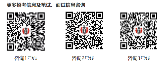 2019年貴陽中小學(xué)、幼兒教師招聘筆試成績查詢?nèi)肟? data-bd-imgshare-binded=