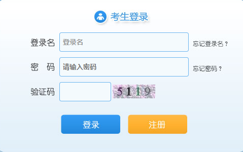 2019年貴州省10.27文旅廳、發(fā)改委、工信廳、地礦局、人防辦等招考準(zhǔn)考證打印入口（10.21-10.24）