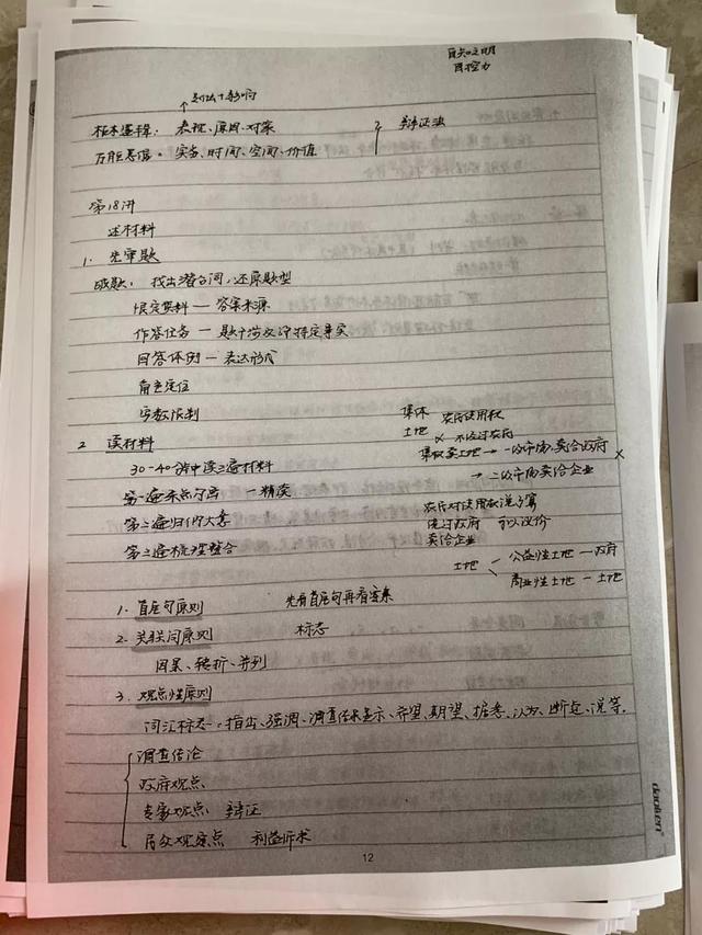 公務(wù)員考試145分上岸統(tǒng)計(jì)局，這是我讀過最經(jīng)典的經(jīng)驗(yàn)帖子